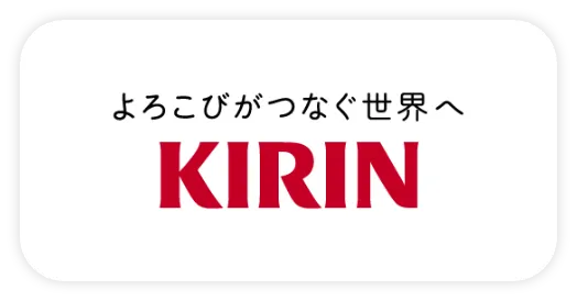 キリンビバレッジ