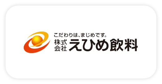 えひめ飲料